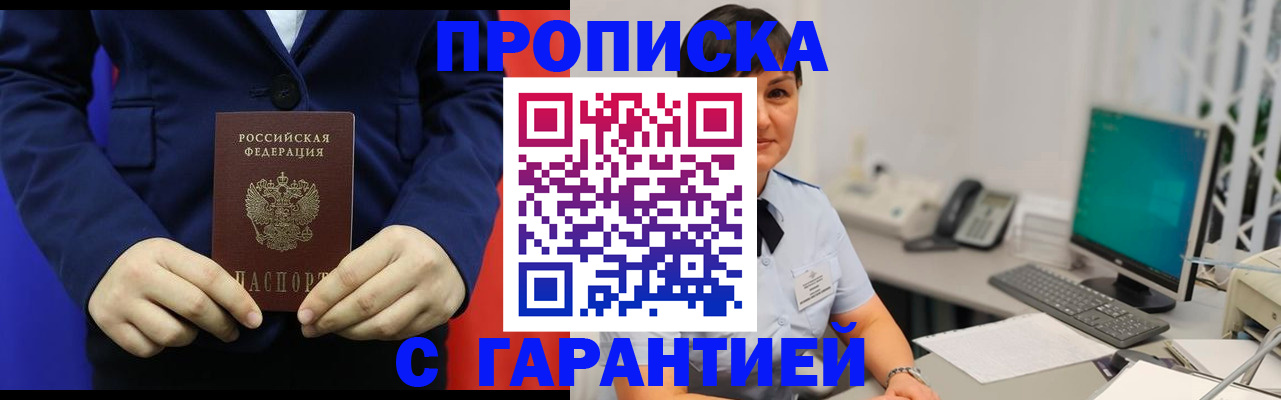 регистрация для школы в Белгородской области